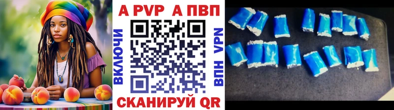 Наркошоп купить АМФЕТАМИН  Меф  Alpha PVP  Ивдель