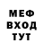 Меф VHQ Kenadi Chapple