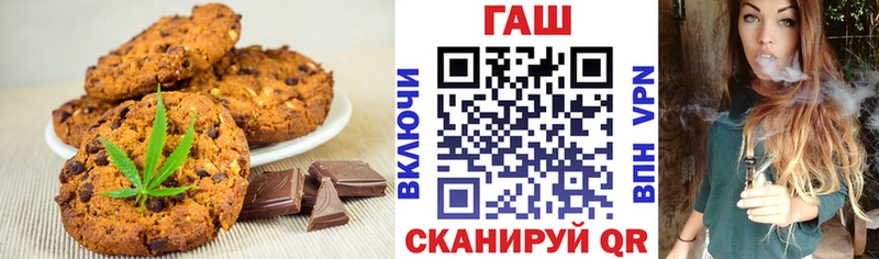 Печенье с ТГК марихуана  Купить закладки  Ивдель 