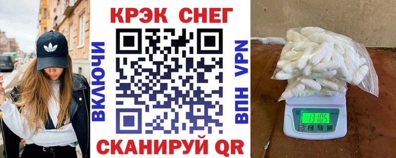 КОКАИН Fish Scale Купить Ивдель