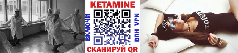Кетамин ketamine  Купить закладки  Ивдель 