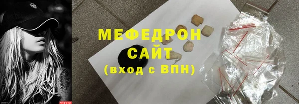 прущая мука Зеленодольск