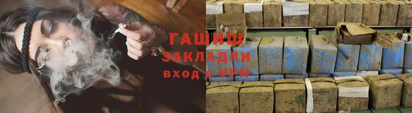 а пвп мука Зеленокумск