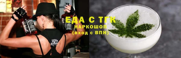 прущая мука Зеленодольск