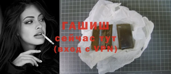 а пвп мука Зеленокумск