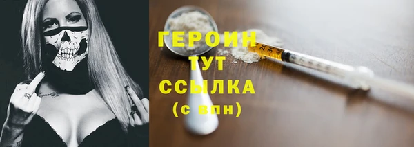 прущая мука Зеленодольск