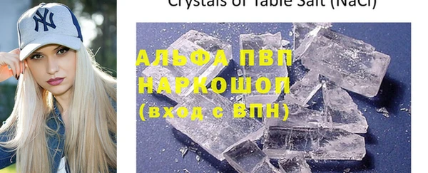 прущая мука Зеленодольск