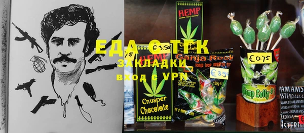 а пвп мука Зеленокумск