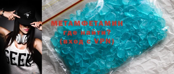 а пвп мука Зеленокумск