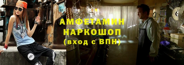 прущая мука Зеленодольск