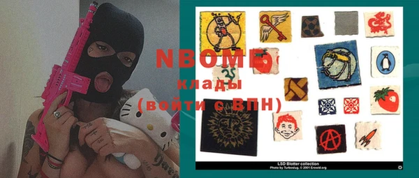 прущая мука Зеленодольск