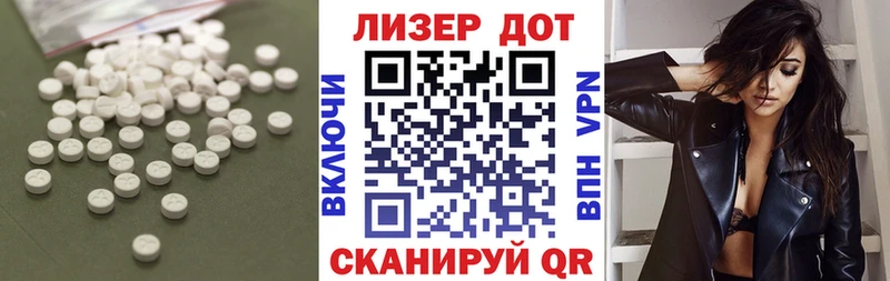 Купить  Ивдель  LSD-25 экстази кислота 