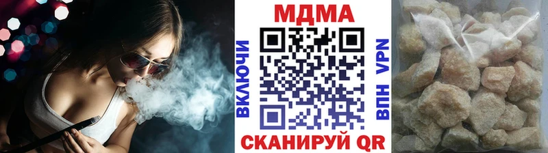 Купить  Ивдель  MDMA Molly 