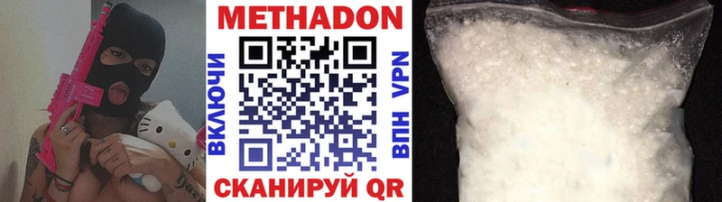 МЕТАДОН мёд  Купить  Ивдель 