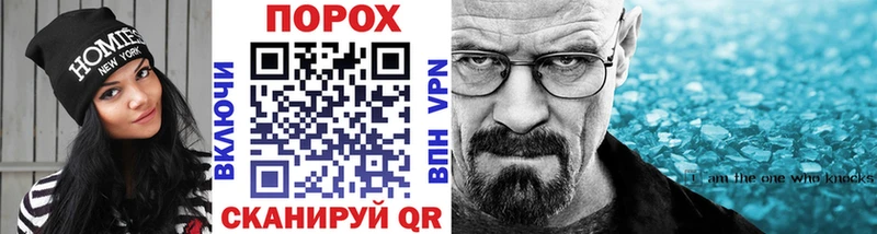 МЕТАМФЕТАМИН Methamphetamine  Купить где  Ивдель 