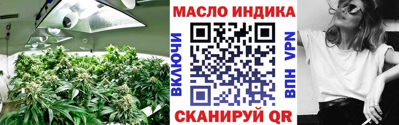 Купить Ивдель Дистиллят ТГК THC oil
