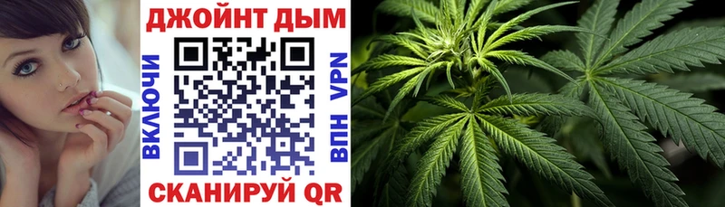 Купить  Ивдель  Каннабис THC 21% 